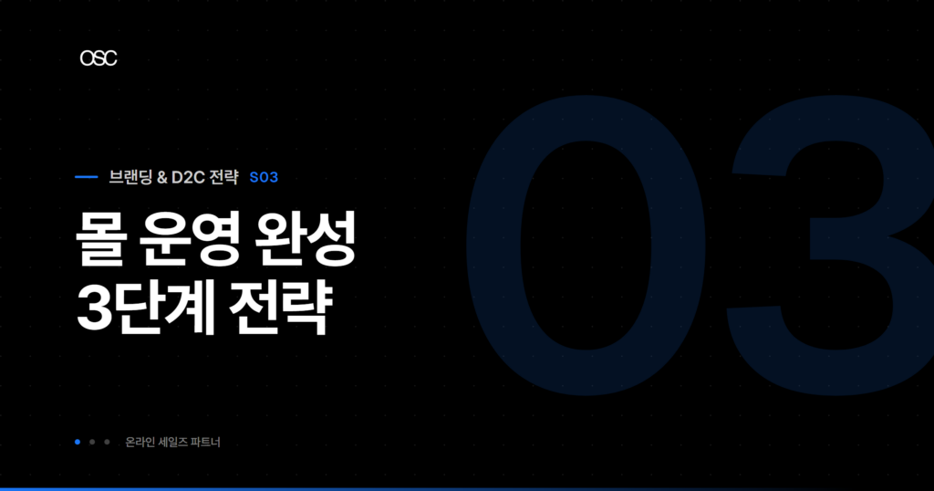 osc thumb 5629 1