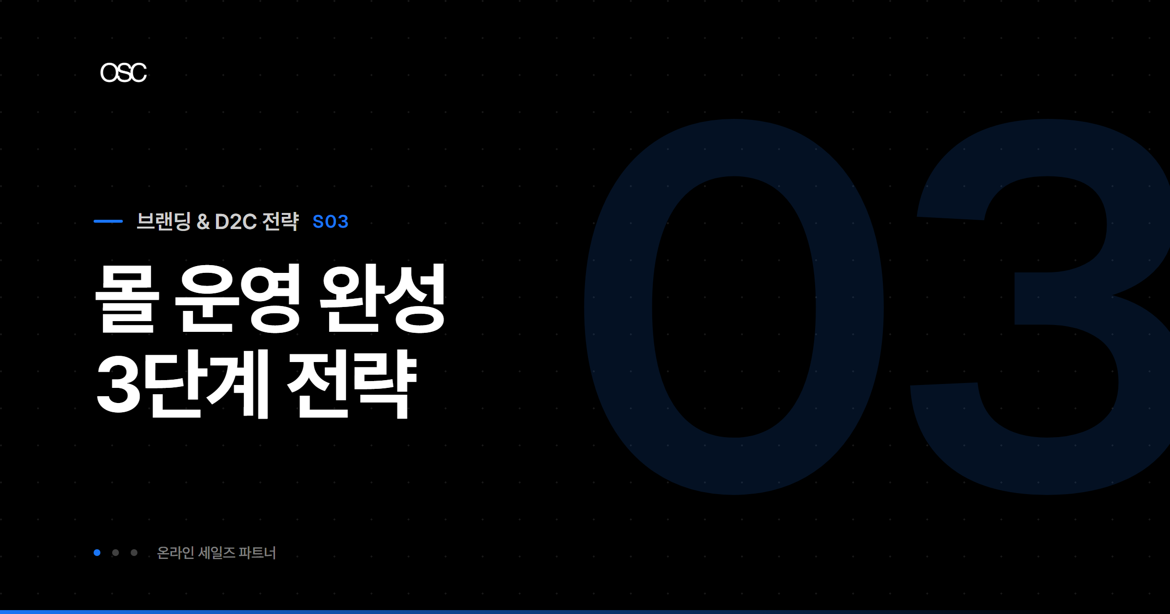 osc thumb 5629 1