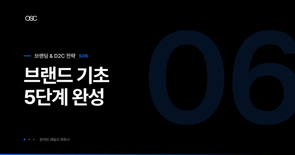 osc thumb 5683 1