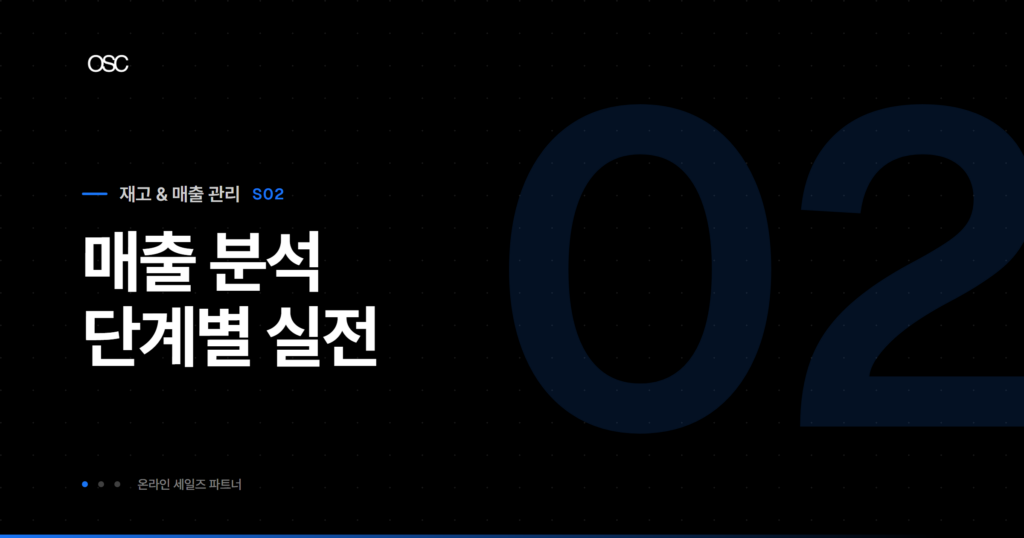 osc thumb 5691 1