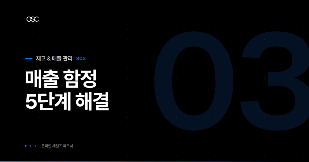 osc thumb 5692 1
