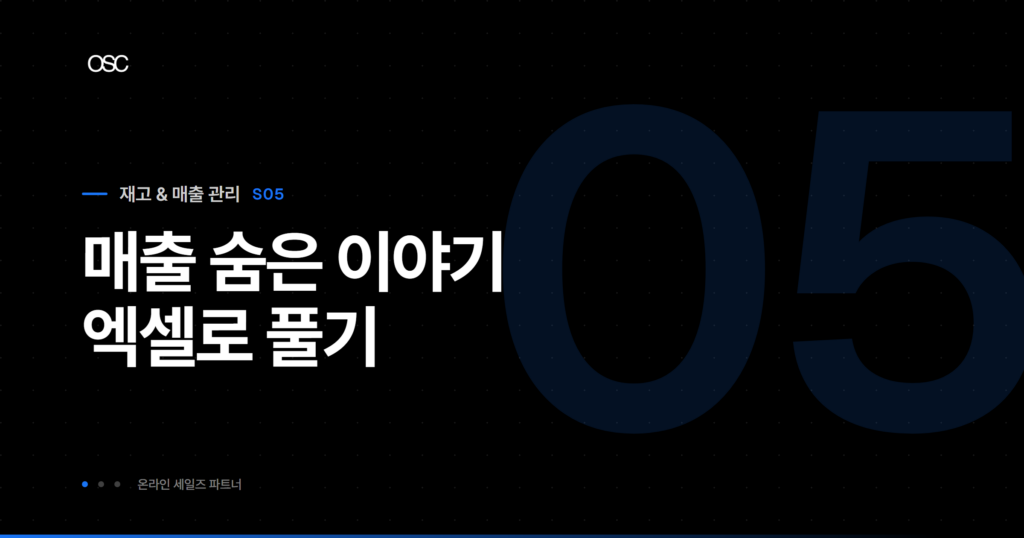 osc thumb 5737 1