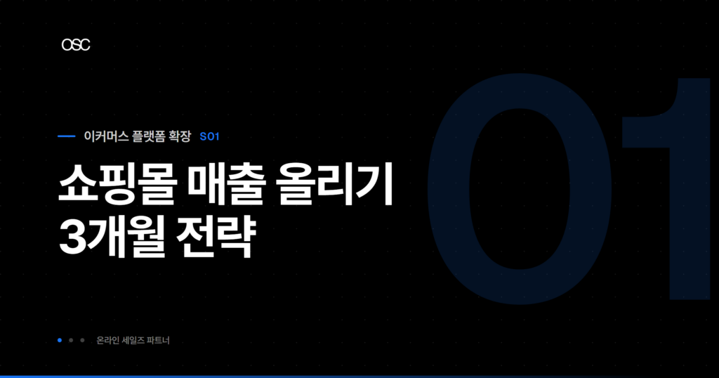 osc thumb 5745 1