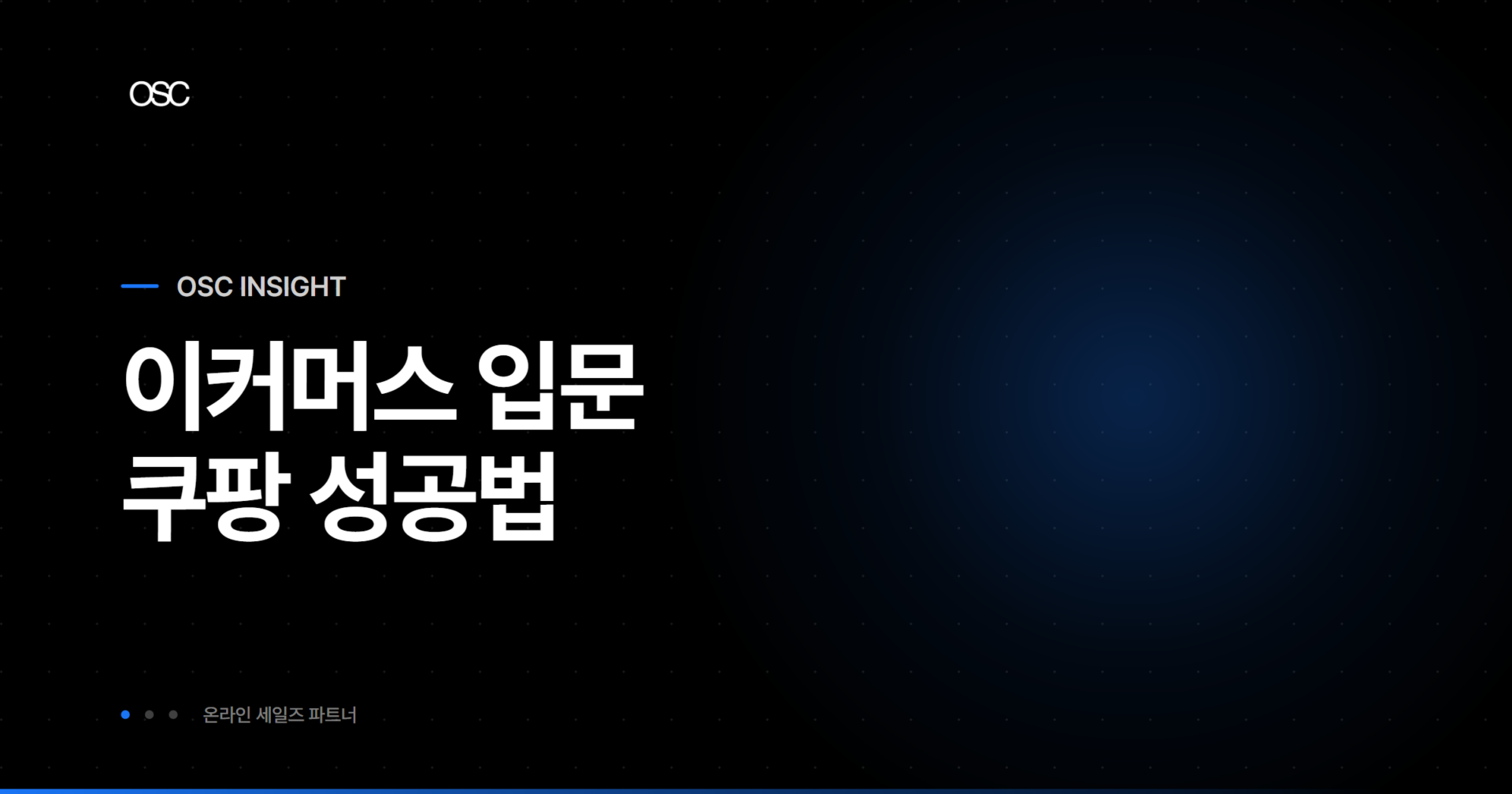 osc thumb 5767 1