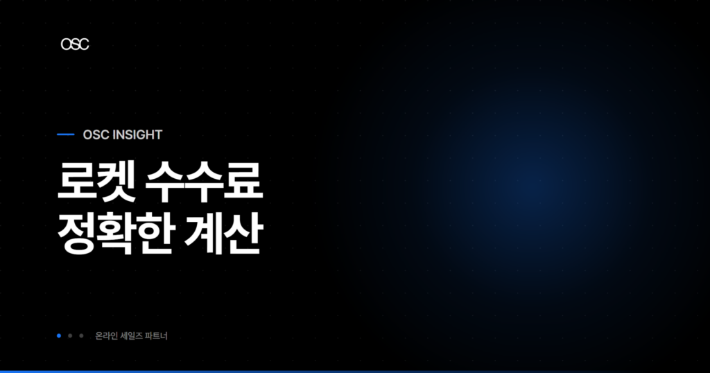 osc thumb 5841 1
