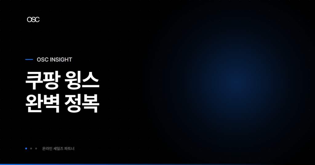 osc thumb 5863 1