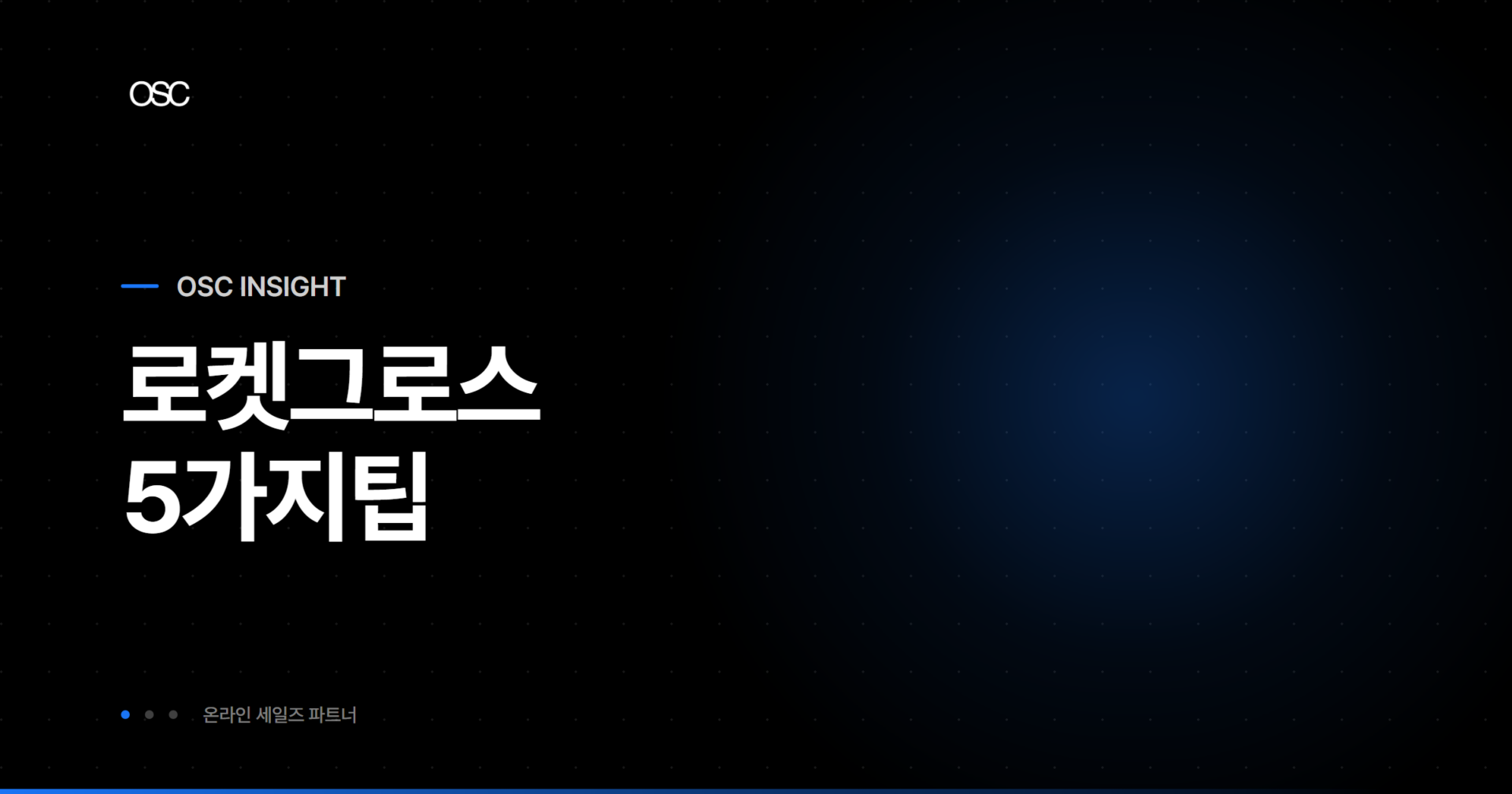 osc thumb 5901 1