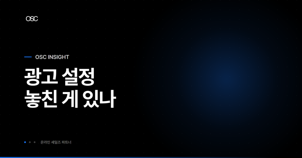 osc thumb 5931 1