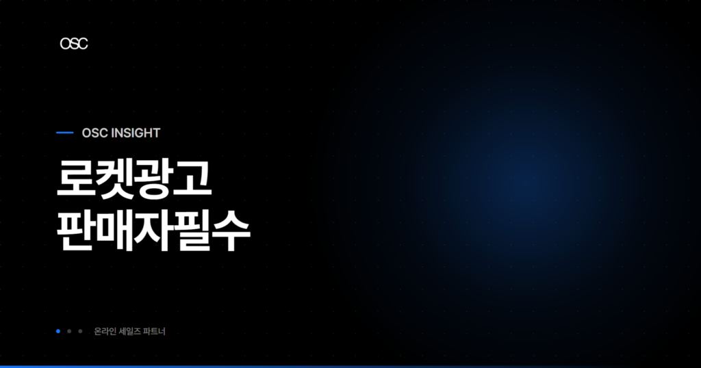 osc thumb 5987 1