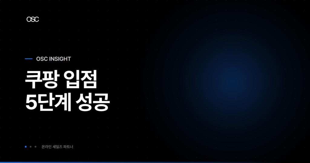 osc thumb 6029 1