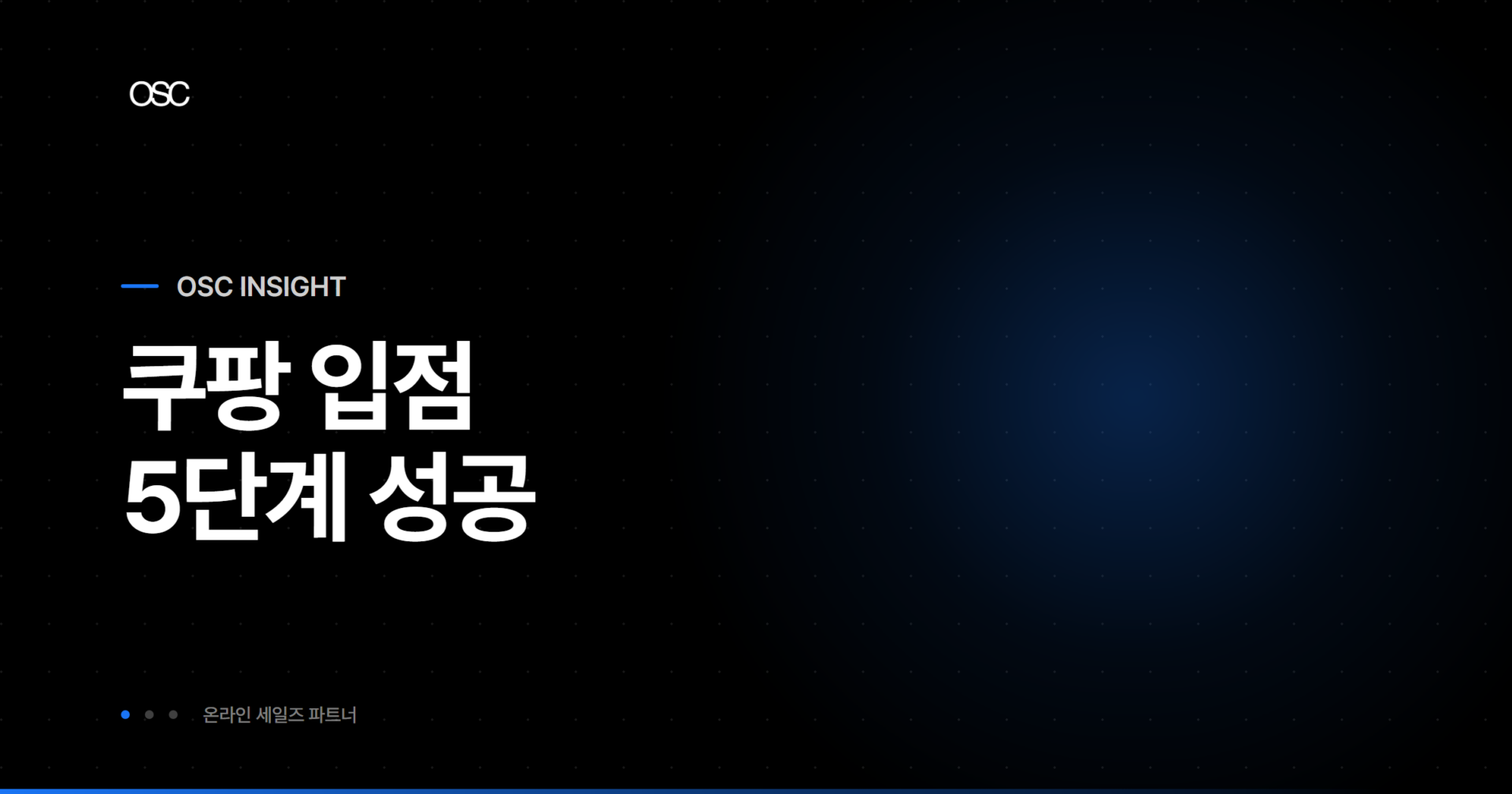 osc thumb 6029 1